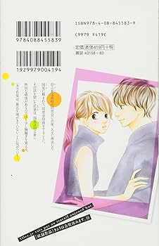 きょうは会社休みます。 コミック 1-11巻セット (マーガレットコミックス) Amazon.co.jp: きょうは会社休みます。 1 (マーガレット